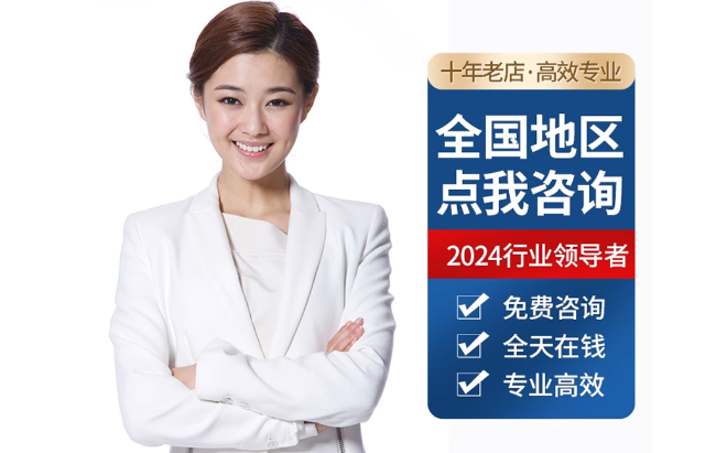 彬县公积金代办当天到账